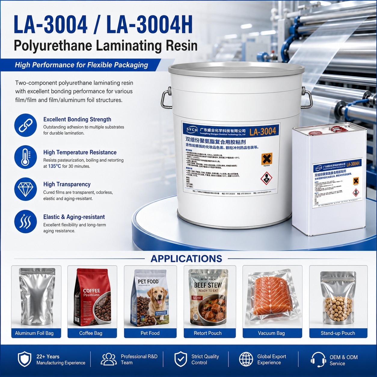 Flexible Packaging Laminating Adhesive LA-3004 (4)