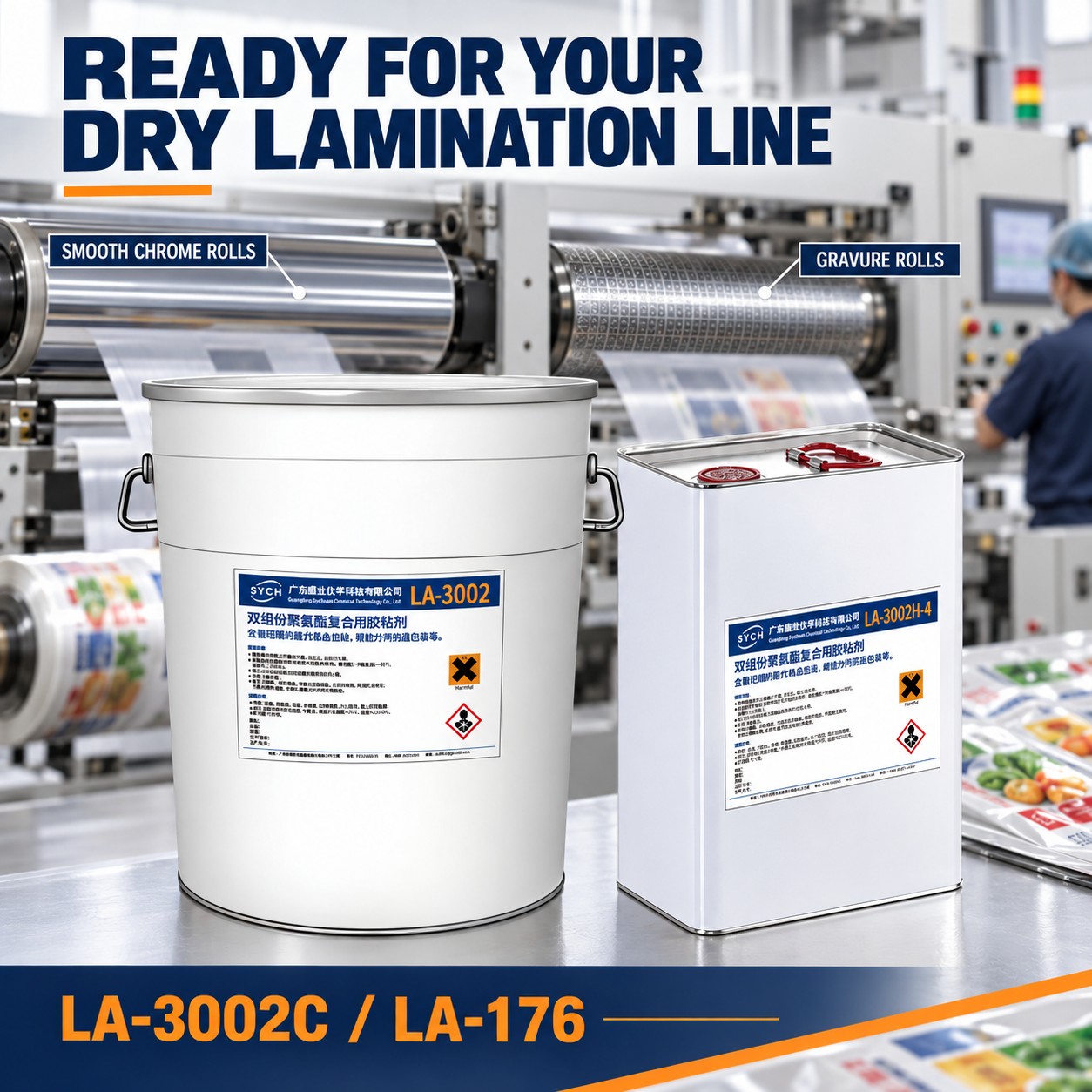 PU Laminating Adhesive LA-3002 (6)